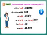 人教新目标八下英语 Unit 3《 Could you please clean your room 》 Section A 1a-2d 同步课件+音视频