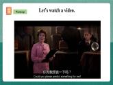 人教新目标八下英语 Unit 3《 Could you please clean your room 》 Section A 1a-2d 同步课件+音视频