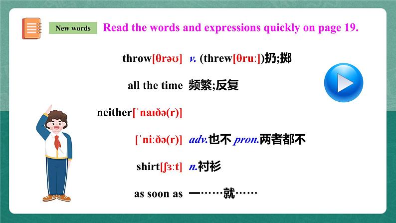 人教新目标八下英语 Unit 3《 Could you please clean your room 》Section A 3a-3c 同步课件+素材03