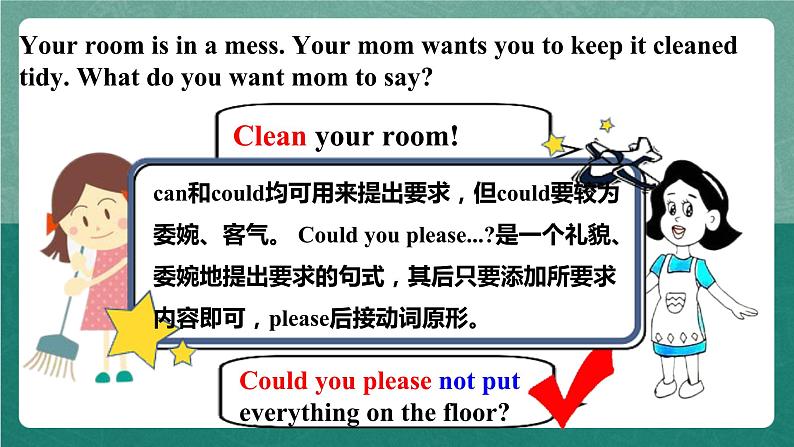 人教新目标八下英语 Unit 3《 Could you please clean your room 》Section A GF-4c 同步课件+素材07