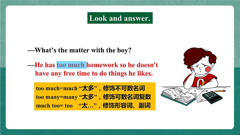 人教新目标八下英语 Unit 4《 Why don't you talk to your parents》 Section A 1a-2d 同步课件+音视频05