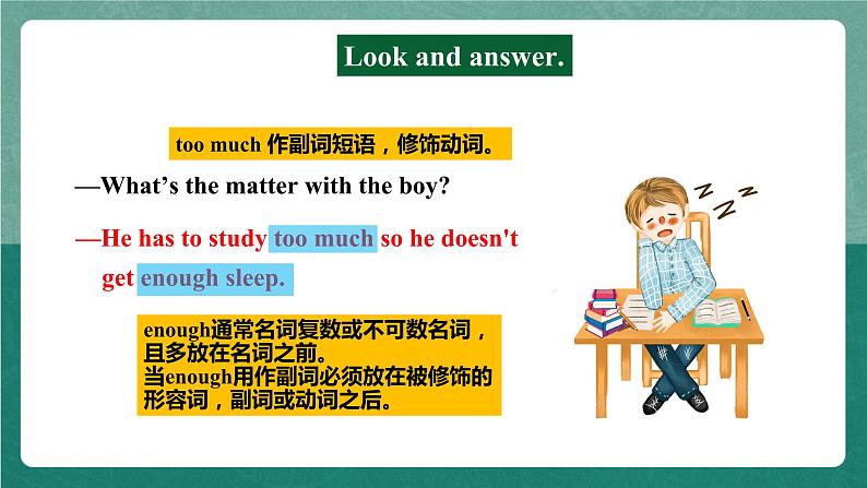 人教新目标八下英语 Unit 4《 Why don't you talk to your parents》 Section A 1a-2d 同步课件+音视频06