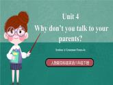 人教新目标八下英语 Unit 4《 Why don't you talk to your parents》 Section A GF-4c 同步课件+音视频