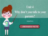 人教新目标八下英语 Unit 4《 Why don't you talk to your parents》 Section B 1a-1e 同步课件+音视频