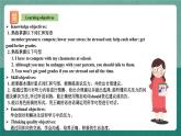 人教新目标八下英语 Unit 4《 Why don't you talk to your parents》 Section B 1a-1e 同步课件+音视频