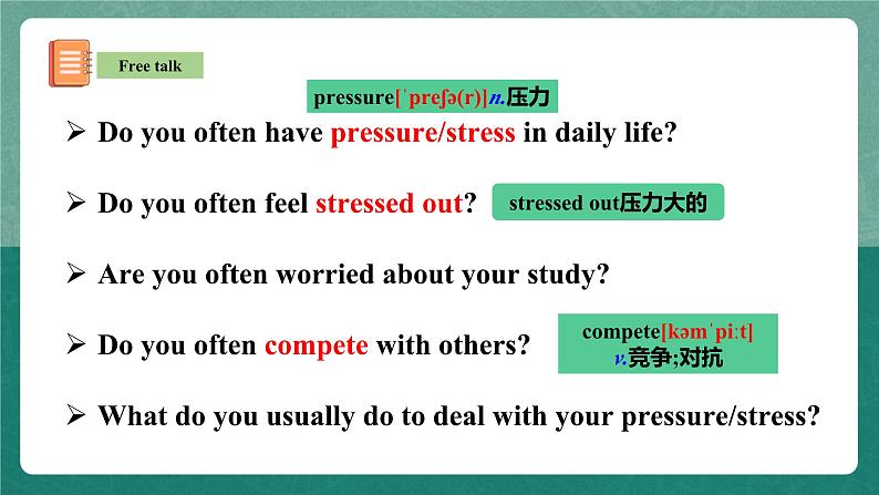 人教新目标八下英语 Unit 4《 Why don't you talk to your parents》 Section B 1a-1e 同步课件+音视频05