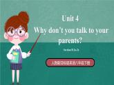 人教新目标八下英语 Unit 4《 Why don't you talk to your parents》 Section B 2a-2e  同步课件+素材