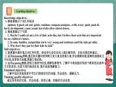 人教新目标八下英语 Unit 4《 Why don't you talk to your parents》 Section B 2a-2e  同步课件+素材