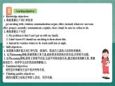 人教新目标八下英语 Unit 4《 Why don't you talk to your parents》Section A 3a-3c 同步课件+音视频