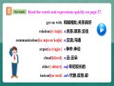 人教新目标八下英语 Unit 4《 Why don't you talk to your parents》Section A 3a-3c 同步课件+音视频
