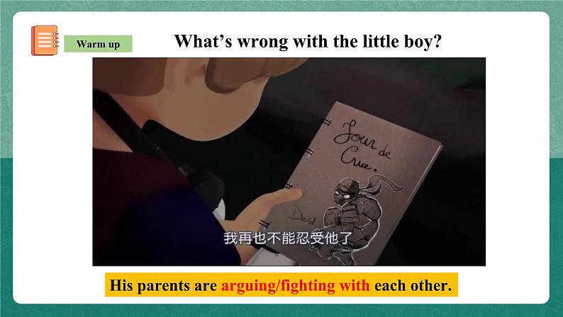 人教新目标八下英语 Unit 4《 Why don't you talk to your parents》Section A 3a-3c 同步课件+音视频05