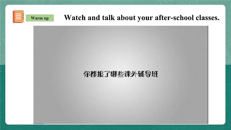 人教新目标八下英语 Unit 4《 Why don't you talk to your parents》Section B 3a-self check 同步课件+视频03