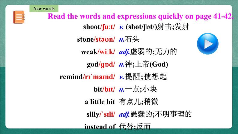 人教新目标八下英语 Unit 6《 An old man tried to move the mountains》 Section A 1a-2d 同步课件+素材03