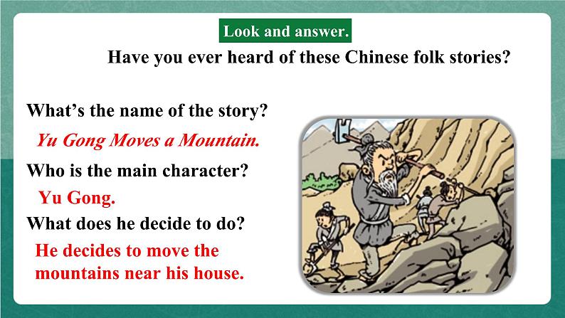 人教新目标八下英语 Unit 6《 An old man tried to move the mountains》 Section A 1a-2d 同步课件+素材08