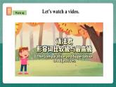 人教新目标八下英语 Unit 7 《What's the highest mountain in the world》 Section A GF-4c 同步课件+