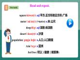 人教新目标八下英语 Unit 7 《What's the highest mountain in the world》Section A 1a-2d 同步课件+音视频