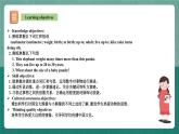 人教新目标八下英语 Unit 7 《What's the highest mountain in the world》Section B 1a-1d 同步课件+音视频