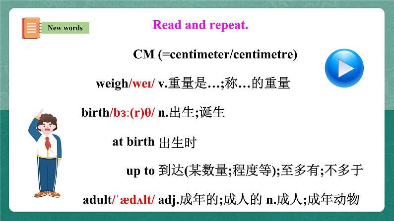 人教新目标八下英语 Unit 7 《What's the highest mountain in the world》Section B 1a-1d 同步课件+音视频03