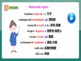 人教新目标八下英语 Unit 7 《What's the highest mountain in the world》Section B 2a-2e 同步课件+音视频