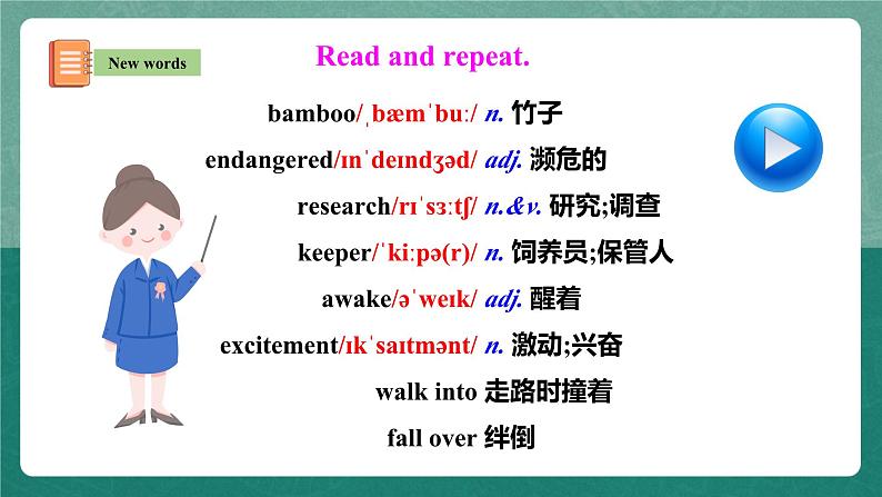 人教新目标八下英语 Unit 7 《What's the highest mountain in the world》Section B 2a-2e 同步课件+音视频03