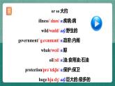人教新目标八下英语 Unit 7 《What's the highest mountain in the world》Section B 2a-2e 同步课件+音视频