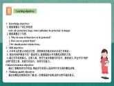 人教新目标八下英语 Unit 7 《What's the highest mountain in the world》Section B 3a-self check 同步课件+视频
