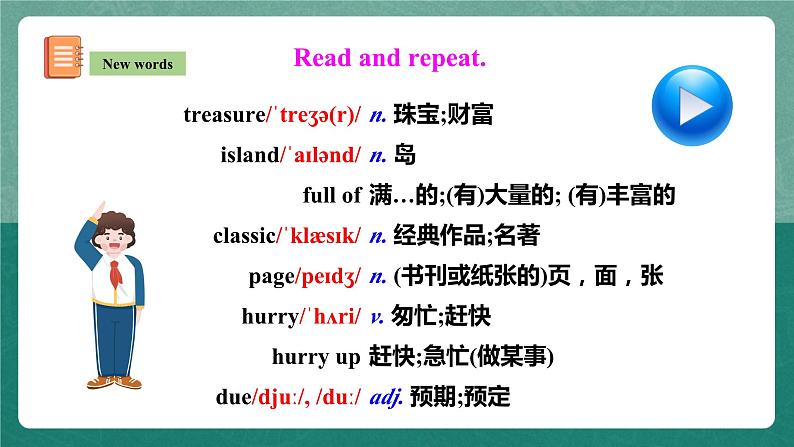 人教新目标八下英语 Unit 8《 Have you read Treasure Island yet》Section A 1a-2d 同步课件+音视频03