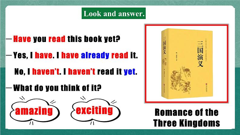 人教新目标八下英语 Unit 8《 Have you read Treasure Island yet》Section A 1a-2d 同步课件+音视频07