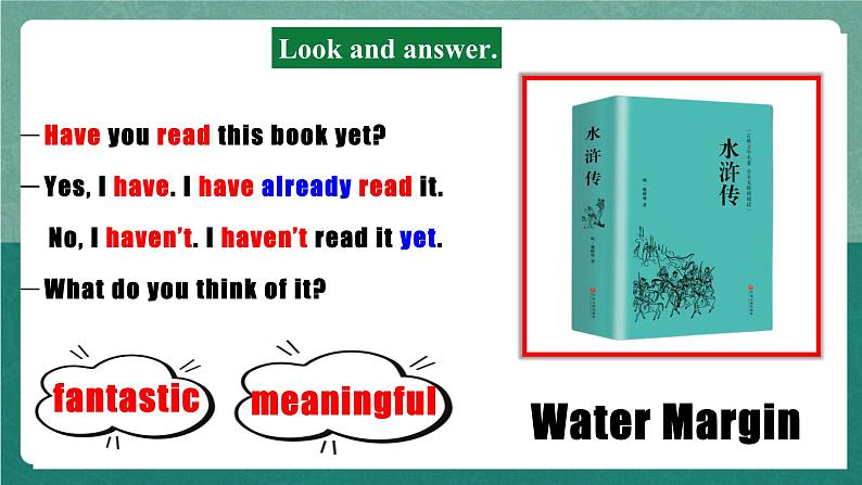 人教新目标八下英语 Unit 8《 Have you read Treasure Island yet》Section A 1a-2d 同步课件+音视频08