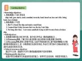 人教新目标八下英语 Unit 8《 Have you read Treasure Island yet》Section A 3a-3c 同步课件+音视频