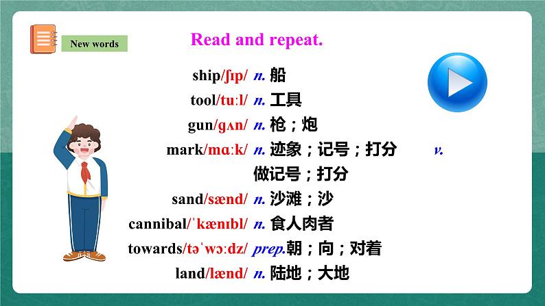 人教新目标八下英语 Unit 8《 Have you read Treasure Island yet》Section A 3a-3c 同步课件+音视频03