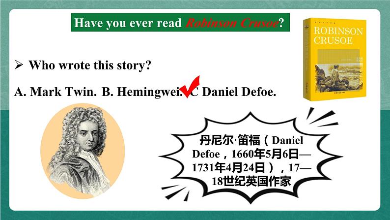 人教新目标八下英语 Unit 8《 Have you read Treasure Island yet》Section A 3a-3c 同步课件+音视频06