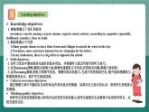 人教新目标八下英语 Unit 10 《I've had this bike for three years》 Section B 2a-2e 同步课件+音频