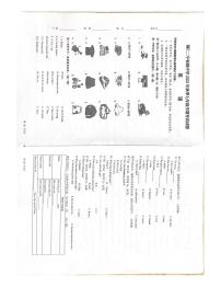 贵州省铜仁市二中初级中学2023-2024学年七年级上学期期中考试英语试卷