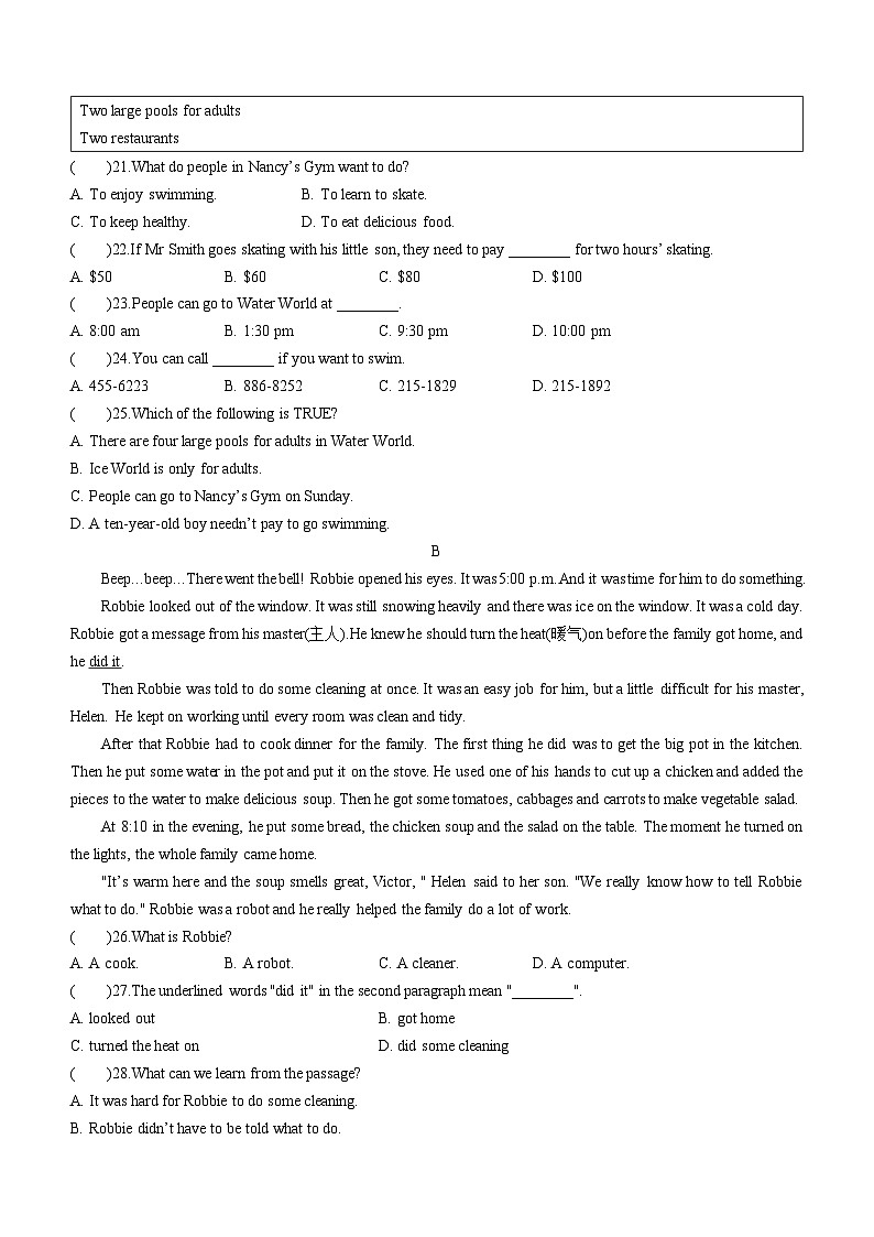 河南省南阳市卧龙区第五完全学校2022-2023学年八年级上学期期末英语试题第3页