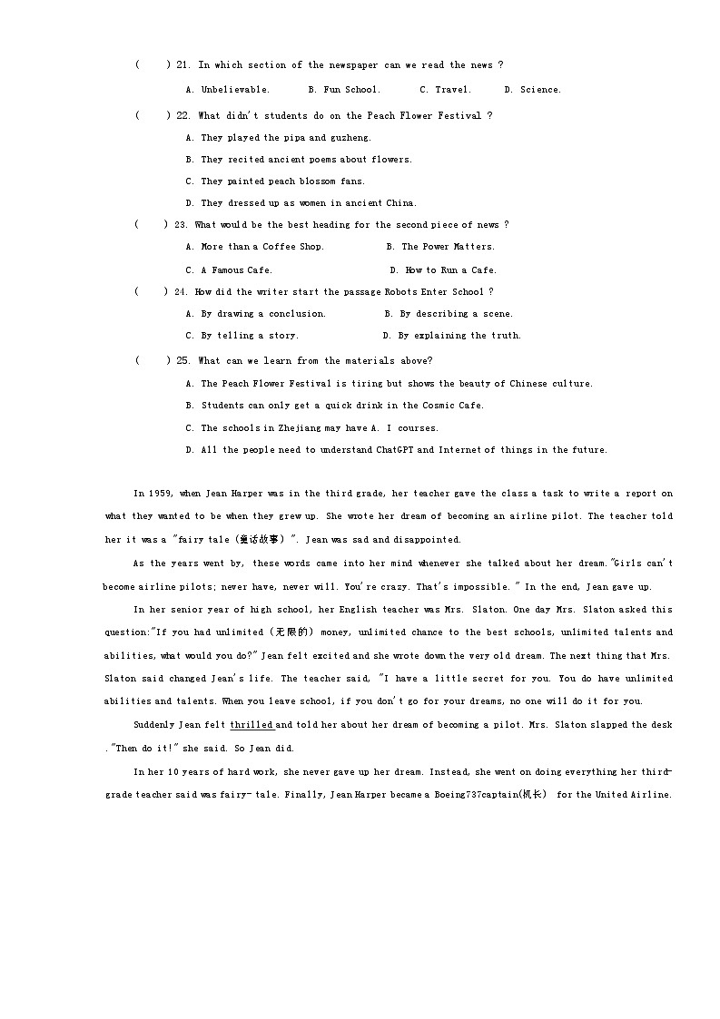 河南省洛阳市老城区洛阳市第二外国语学校2023-2024学年九年级上学期12月月考英语试题03