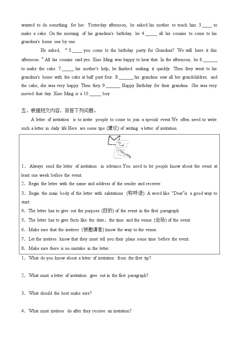 Unit 9 Can you come to my party Section B (1a～1f) 练习题  人教版八年级英语上册02