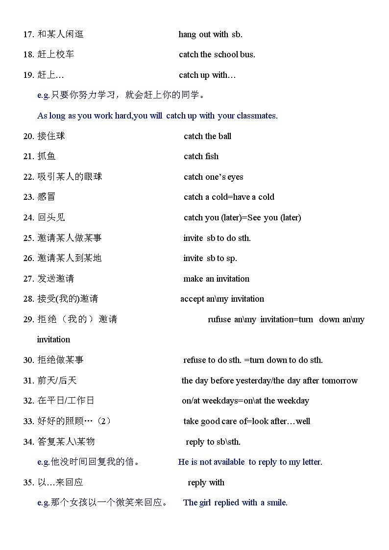 Unit 9 复习总结知识点 人教版英语八年级上册02