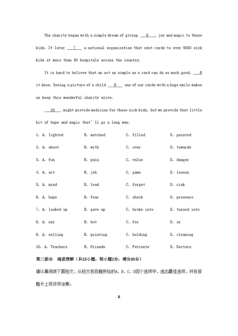 2023年江苏苏州中考英语真题及答案02