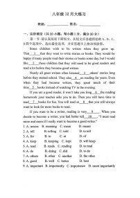 陕西省西安市第二十三中学2023-2024学年八年级上学期12月月考英语试题