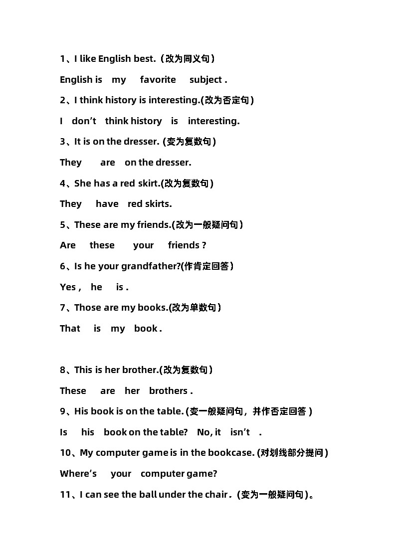 新目标七年级英语（上）期中前句型转换专练第1页