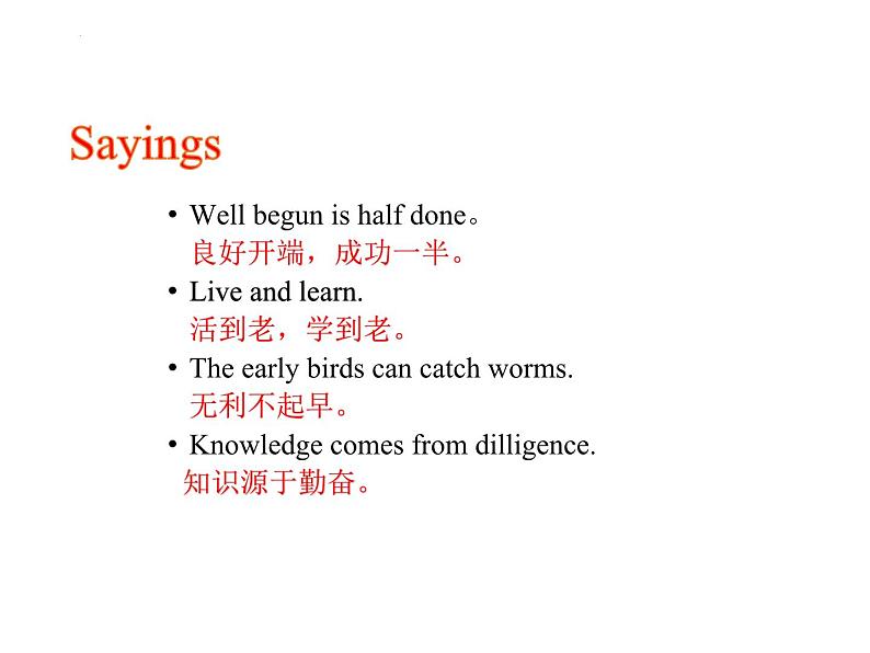 牛津译林版英语八年级上册Unit2期末复习课件第2页