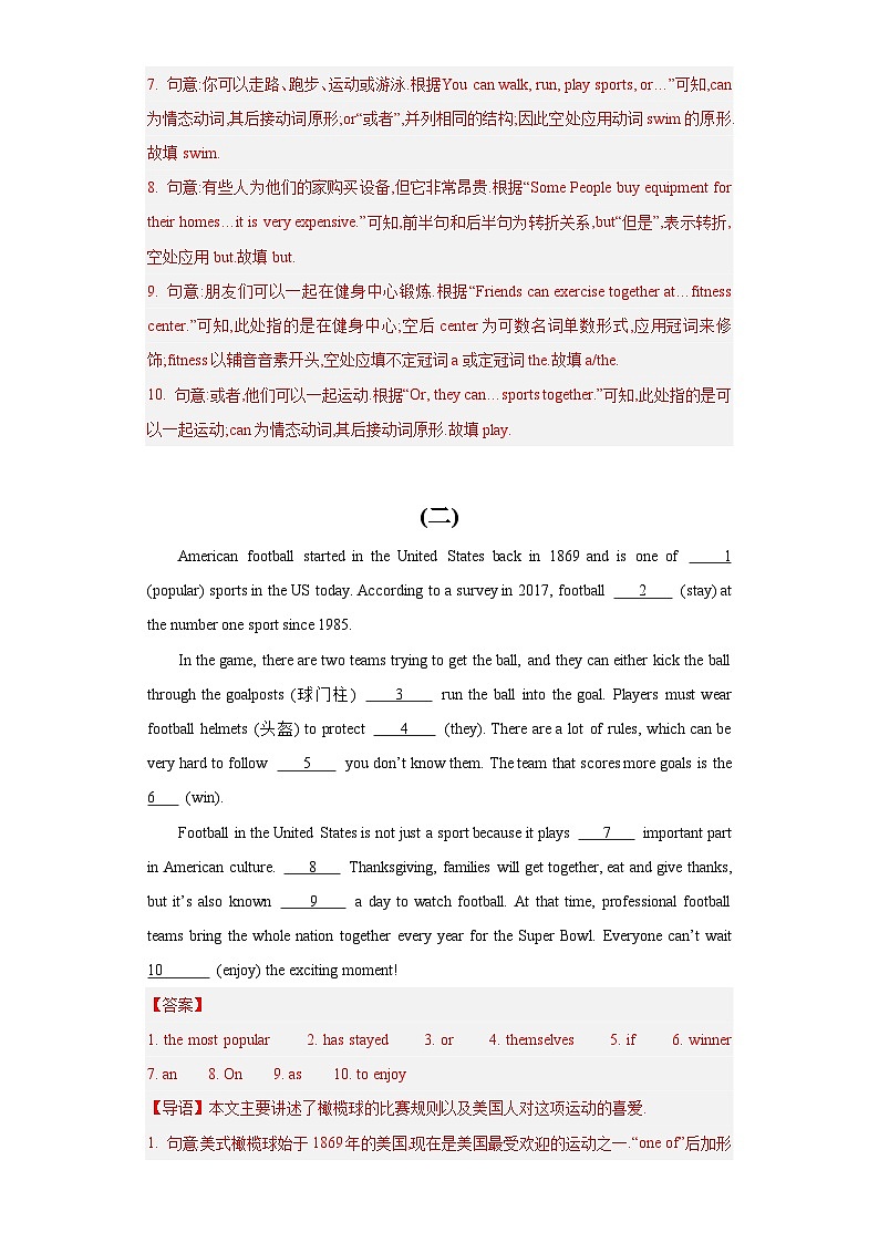 专题 05 语法填空- 2024年初中英语九年级上册期末题型综合训练第2页