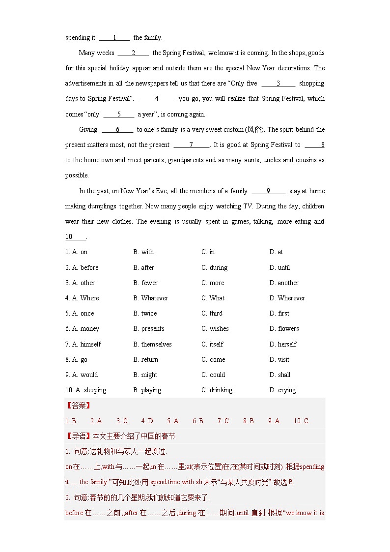 专题 04 完形填空- 2024年初中英语九年级上册期末题型综合训练第3页