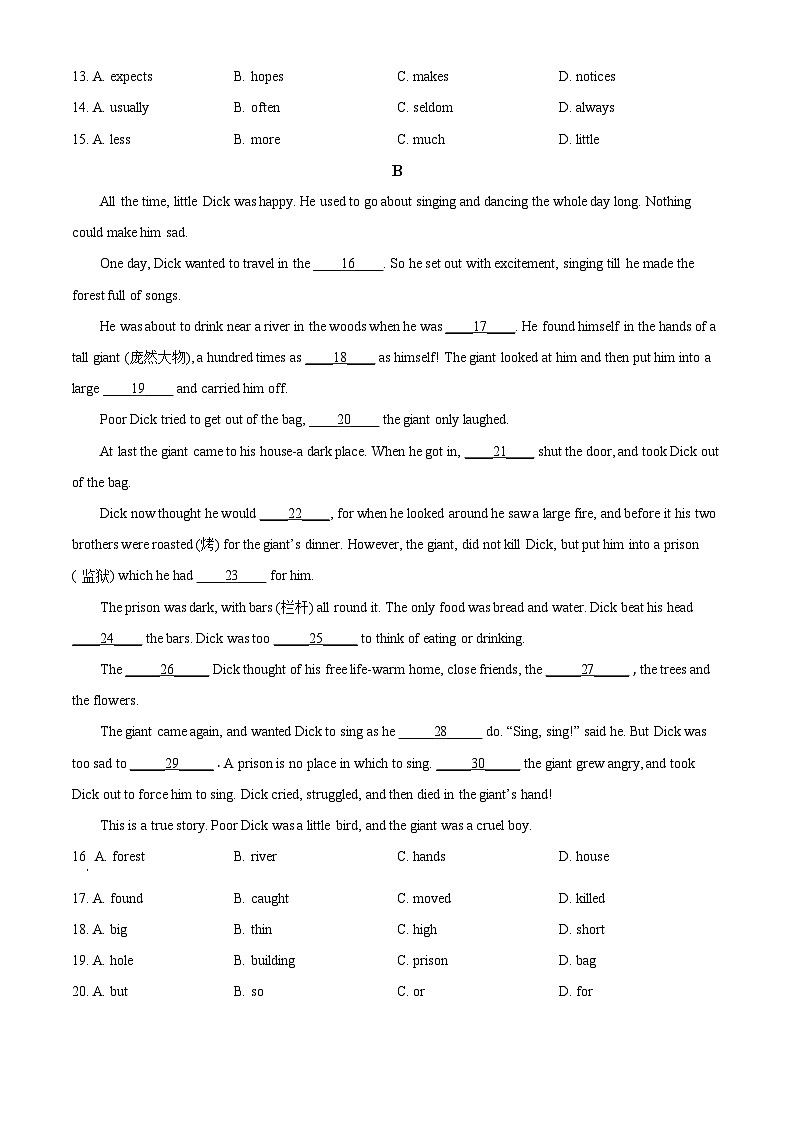 四川省泸州市2021年中考英语试题（原卷版）03
