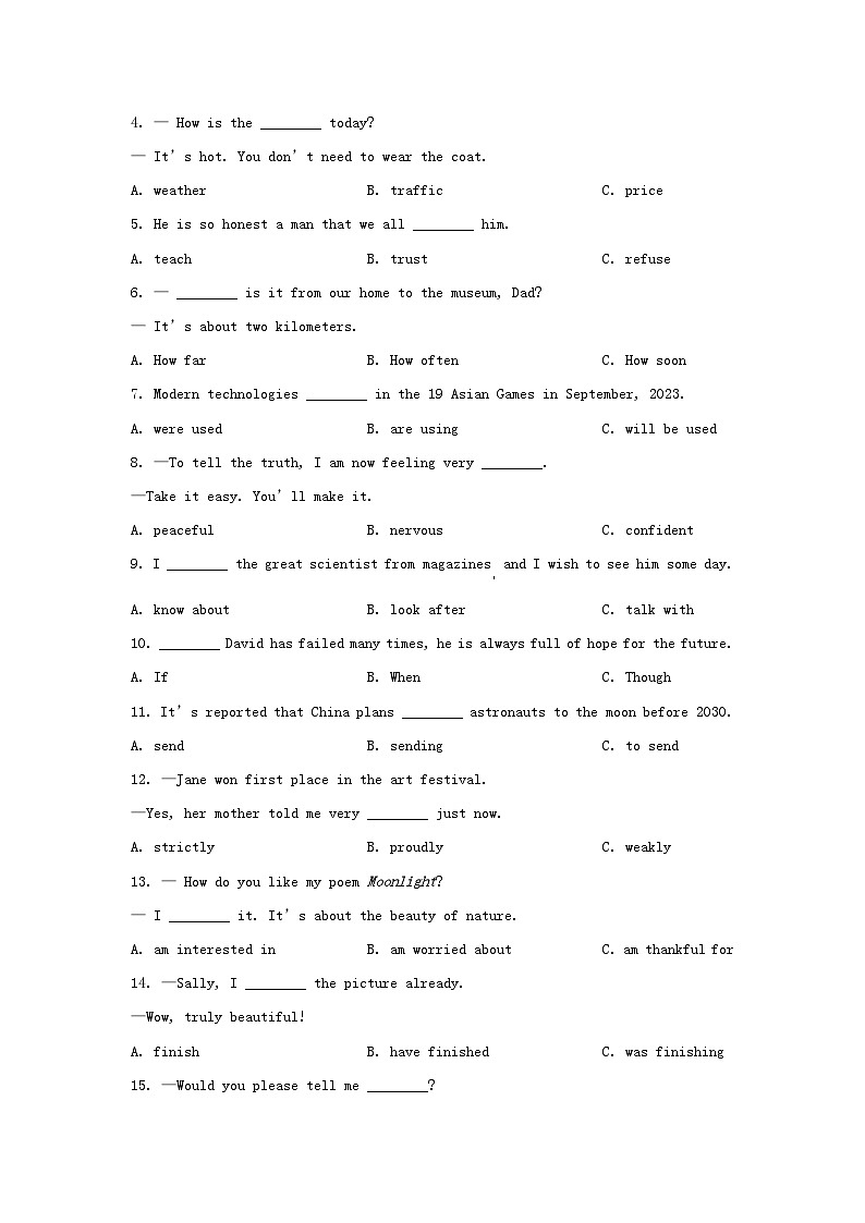 2023年福建龙岩中考英语真题及答案03