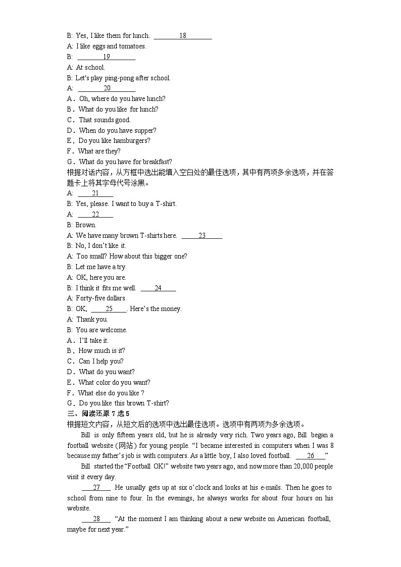 【期中复习】人教版 初中英语2023-2024学年七年级上册英语期末复习卷一（含答案）02