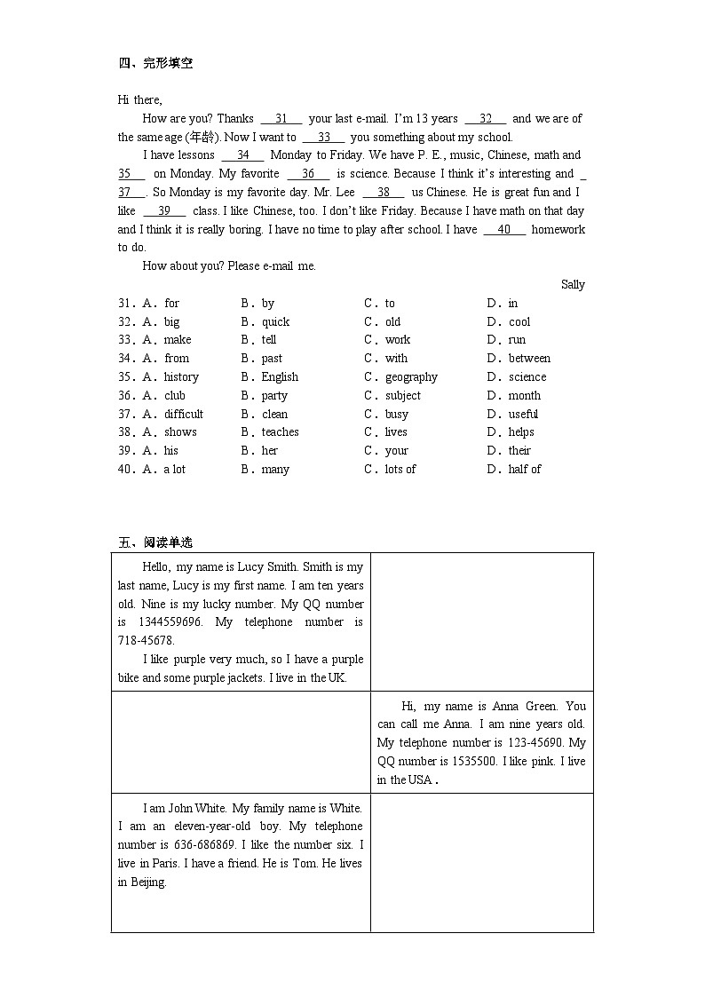 【期中复习】人教版 初中英语2023-2024学年七年级上册英语期末复习卷七（含答案）03