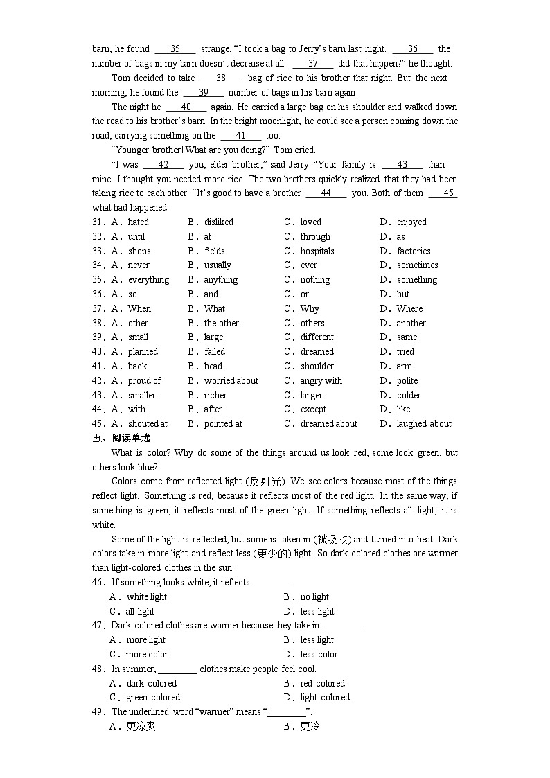 【期中复习】人教版 初中英语2023-2024学年七年级上册英语期末复习卷九（含答案）03