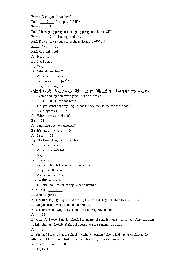 【期中复习】人教版 初中英语2023-2024学年七年级上册英语期末复习卷五（含答案）02